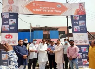 दादरी में हुआ पहले आयुष्मान भारत ब्लॉक स्वास्थ्य मेले का आयोजन, सबको मिले स्वास्थ्य और शिक्षा : तेजपाल नागर Ayushman Bharat Block Health Fair