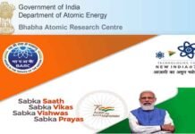 BARC Recruitment 2022: भाभा परमाणु अनुसंधान केंद्र में निकली 266 पदों पर भर्ती, ऑनलाइन आवेदन शुरू BARC Recruitment