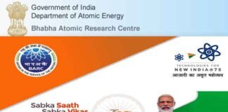 BARC Recruitment 2022: भाभा परमाणु अनुसंधान केंद्र में निकली 266 पदों पर भर्ती, ऑनलाइन आवेदन शुरू BARC Recruitment