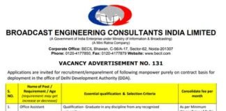 BECIL DDA Recruitment 2022: दिल्ली विकास प्राधिकरण में काम करने मौका, ऑफिस असिस्टेंट तथा डाटा एंट्री ऑपरेटर के 378 पदों पर भर्ती, यहाँ देखें पूरी डिटेल BECIL DDA Recruitment