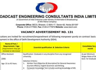 BECIL DDA Recruitment 2022: दिल्ली विकास प्राधिकरण में काम करने मौका, ऑफिस असिस्टेंट तथा डाटा एंट्री ऑपरेटर के 378 पदों पर भर्ती, यहाँ देखें पूरी डिटेल BECIL DDA Recruitment
