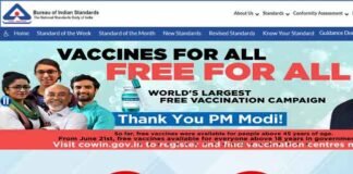 BIS Recruitment 2022: भारतीय मानक ब्यूरो में 337 विभिन्न पदों पर भर्ती के लिए आवेदन के लिए देखें विवरण BIS Recruitment