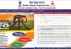 BRO Recruitment 2022: बोर्डर रोड्स ऑर्गनाइजेशन में निकली 10वीं व 12वीं पास के लिए नौकरी, 18,000 से 56,900 तक मिलेगा वेतन BRO Recruitment