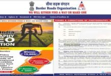 BRO Recruitment 2022: बोर्डर रोड्स ऑर्गनाइजेशन में निकली 10वीं व 12वीं पास के लिए नौकरी, 18,000 से 56,900 तक मिलेगा वेतन BRO Recruitment