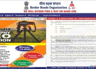 BRO Recruitment 2022: बोर्डर रोड्स ऑर्गनाइजेशन में निकली 10वीं व 12वीं पास के लिए नौकरी, 18,000 से 56,900 तक मिलेगा वेतन BRO Recruitment
