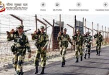 BSF SI JE Recruitment 2022: सीमा सुरक्षा बल में निकली सब-इंस्पेक्ट, इंस्पेक्टर और जूनियर इंजीनियर के पदों पर भर्ती BSF SI JE Recruitment
