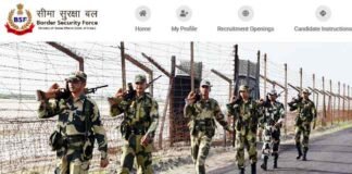 BSF SI JE Recruitment 2022: सीमा सुरक्षा बल में निकली सब-इंस्पेक्ट, इंस्पेक्टर और जूनियर इंजीनियर के पदों पर भर्ती BSF SI JE Recruitment
