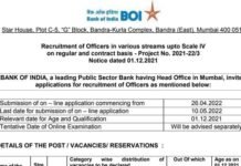 Bank of India Recruitment 2022: बैंक ऑफ इंडिया में 696 पदों पर निकली भर्ती, जानिए कब और कैसे कर सकते हैं आवेदन Bank of India Recruitment