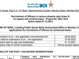 Bank of India Recruitment 2022: बैंक ऑफ इंडिया में 696 पदों पर निकली भर्ती, जानिए कब और कैसे कर सकते हैं आवेदन Bank of India Recruitment