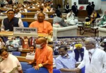 अंदाज-ए-मुलाकात : सीएम योगी-धामी की हंसी मजाक, पीएम मोदी और ममता की चाय पार्टी बनीं चर्चा में, देखिए तस्वीरें CM-Chief Justice Conference