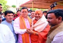 सीएम धामी ने स्वामी यतीन्द्रानन्द गिरी महाराज से भेंट कर आर्शीवाद लिया व रूड़की विधायक के घर कन्या पूजन कार्यक्रम में पूजन किया सीएम धामी स्वामी यतीन्द्रानन्द गिरी महाराज