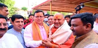 सीएम धामी ने स्वामी यतीन्द्रानन्द गिरी महाराज से भेंट कर आर्शीवाद लिया व रूड़की विधायक के घर कन्या पूजन कार्यक्रम में पूजन किया सीएम धामी स्वामी यतीन्द्रानन्द गिरी महाराज