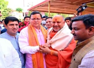 सीएम धामी ने स्वामी यतीन्द्रानन्द गिरी महाराज से भेंट कर आर्शीवाद लिया व रूड़की विधायक के घर कन्या पूजन कार्यक्रम में पूजन किया सीएम धामी स्वामी यतीन्द्रानन्द गिरी महाराज