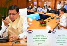 अच्छी पहल : अब शिकायतों का होगा फटाफट निस्तारण, सीएम धामी ने लॉन्च किया मुख्यमंत्री संदर्भों व पत्रों का आनलाइन पोर्टल CM Dhami launched online portal