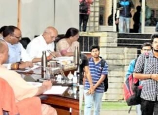 नई पहल : सीएम योगी ने ग्रेजुएट विद्यार्थियों के लिए लागू किया ग्रेडिंग सिस्टम, जाने क्या है यह व्यवस्था CM Yogi implemented grading system