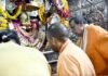 मुख्यमंत्री योगी ने विन्ध्याचल धाम में माँ विन्ध्यवासिनी देवी के दर्शन कर की पूजा अर्चना CM Yogi in Vindhyachal Dham