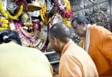 मुख्यमंत्री योगी ने विन्ध्याचल धाम में माँ विन्ध्यवासिनी देवी के दर्शन कर की पूजा अर्चना CM Yogi in Vindhyachal Dham