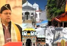सीएम धामी का फैसला: इस बार चार धाम यात्रा में गैर हिंदुओं का प्रवेश रहेगा प्रतिबंध, सभी का होगा वेरीफिकेशन चार धाम यात्रा