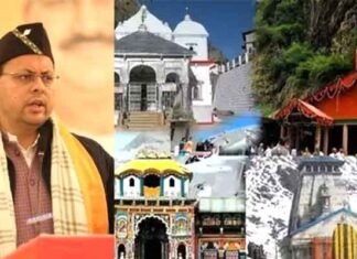 सीएम धामी का फैसला: इस बार चार धाम यात्रा में गैर हिंदुओं का प्रवेश रहेगा प्रतिबंध, सभी का होगा वेरीफिकेशन चार धाम यात्रा