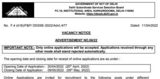 DSSSB Recruitment 2022: दिल्ली जल बोर्ड, डीटीसी सहित दिल्ली सरकार के विभिन्न विभागों में 168 पदों पर निकली हैं भर्ती DSSSB Recruitment