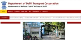 DTC Recruitment 2022: दिल्ली परिवहन निगम में निकली 357 पदों पर भर्ती, देखें आवेदन प्रक्रिया व अन्य विवरण DTC Recruitment