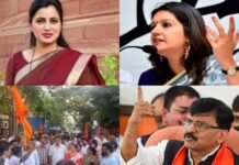 जुबानी जंग: सपनों के शहर मुंबई में हनुमान चालीसा पर दो महिला सांसदों के बीच सड़क पर संग्राम Hanuman Chalisa in Mumbai