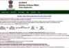 IB ACIO Recruitment 2022: इंटेलिजेंस ब्यूरो में ऑफिसर पदों पर निकली 150 भर्ती, ऐसे करें आवेदन IB ACIO Recruitment