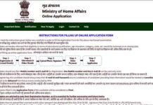 IB ACIO Recruitment 2022: इंटेलिजेंस ब्यूरो में ऑफिसर पदों पर निकली 150 भर्ती, ऐसे करें आवेदन IB ACIO Recruitment