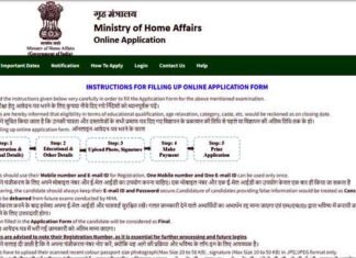 IB ACIO Recruitment 2022: इंटेलिजेंस ब्यूरो में ऑफिसर पदों पर निकली 150 भर्ती, ऐसे करें आवेदन IB ACIO Recruitment