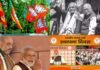 भाजपा का स्थापना दिवस आज: अटल-आडवाणी युग से शुरू हुई बीजेपी के ‘शिखर’ पर पहुंचने का ऐसा रहा 42 बरस का सफर