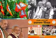 भाजपा का स्थापना दिवस आज: अटल-आडवाणी युग से शुरू हुई बीजेपी के ‘शिखर’ पर पहुंचने का ऐसा रहा 42 बरस का सफर
