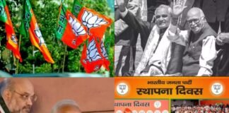 भाजपा का स्थापना दिवस आज: अटल-आडवाणी युग से शुरू हुई बीजेपी के ‘शिखर’ पर पहुंचने का ऐसा रहा 42 बरस का सफर