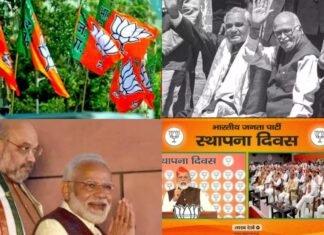 भाजपा का स्थापना दिवस आज: अटल-आडवाणी युग से शुरू हुई बीजेपी के ‘शिखर’ पर पहुंचने का ऐसा रहा 42 बरस का सफर