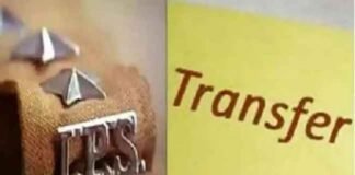धामी सरकार ने 4 आईपीएस के किए ट्रांसफर, 2 आईएएस और एक पीसीएस के बदले विभाग आईपीएस अधिकारियों के ट्रांसफर