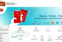 India Post Recruitment 2022: भारतीय डाक में ग्रुप सी पदों पर भर्ती, जल्द करें आवेदन India Post Recruitment