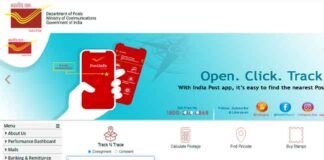 India Post Recruitment 2022: भारतीय डाक में ग्रुप सी पदों पर भर्ती, जल्द करें आवेदन India Post Recruitment