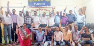 जूनियर हाई स्कूल शिक्षक संघ पौड़ी की जिला इकाई ने प्रधानाध्यपक के निलंबन का किया विरोध जूनियर हाई स्कूल शिक्षक संघ