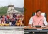 उत्तराखंड सरकार ने किया स्पष्ट, केदारनाथ धाम को नहीं किया जाएगा राष्ट्रीय धरोहर घोषित,आदेश जारी