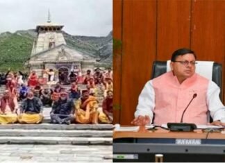 उत्तराखंड सरकार ने किया स्पष्ट, केदारनाथ धाम को नहीं किया जाएगा राष्ट्रीय धरोहर घोषित,आदेश जारी