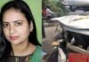 सड़क हादसे में घायल हुईं लक्सर की एसडीएम की हालत गंभीर, एम्स ऋषिकेश में हैं भर्ती Laksar SDM is in critical condition