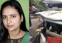 सड़क हादसे में घायल हुईं लक्सर की एसडीएम की हालत गंभीर, एम्स ऋषिकेश में हैं भर्ती Laksar SDM is in critical condition