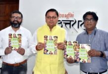 मुख्यमंत्री धामी ने किया ‘‘उत्तराखंड के महानायक पुस्तक’’ का विमोचन Chief Minister Dhami released "The Mahanayak Book of Uttarakhand"