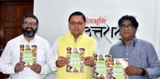 मुख्यमंत्री धामी ने किया ‘‘उत्तराखंड के महानायक पुस्तक’’ का विमोचन Chief Minister Dhami released "The Mahanayak Book of Uttarakhand"