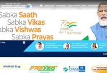 NHAI Recruitment 2022: नेशनल हाईवे अथॉरिटी ऑफ इंडिया में टेक्निकल पदों पर निकली भर्ती, देखें विवरण NHAI Recruitment