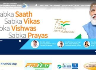 NHAI Recruitment 2022: नेशनल हाईवे अथॉरिटी ऑफ इंडिया में टेक्निकल पदों पर निकली भर्ती, देखें विवरण NHAI Recruitment