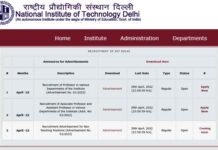 NIT Delhi Recruitment 2022: नेशनल इंस्टीट्यूट ऑफ टेक्नोलॉजी में फैकल्टी पदों पर निकली भर्ती, देखें विवरण NIT Delhi Recruitment
