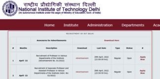 NIT Delhi Recruitment 2022: नेशनल इंस्टीट्यूट ऑफ टेक्नोलॉजी में फैकल्टी पदों पर निकली भर्ती, देखें विवरण NIT Delhi Recruitment