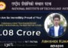 NIT पटना के छात्र को मिला 1.08 करोड़ का सैलरी पैकेज, 22 वर्षीय अभिषेक की यह स्किल देखकर इस कंपनी ने दिया इतना बड़ा ऑफर NIT PATNA abhishek got 1.08 crore offer from amazon