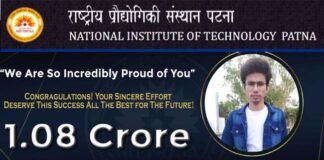 NIT पटना के छात्र को मिला 1.08 करोड़ का सैलरी पैकेज, 22 वर्षीय अभिषेक की यह स्किल देखकर इस कंपनी ने दिया इतना बड़ा ऑफर NIT PATNA abhishek got 1.08 crore offer from amazon