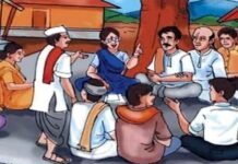 राष्ट्रीय पंचायत दिवस विशेष : प्राचीन काल से लेकर आज भी ग्रामीण क्षेत्रों के विकास कार्यों में निभाती है अहम भूमिका National Panchayat Day